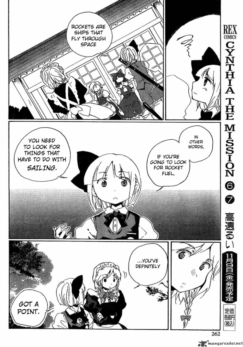 Touhou Bougetsushou Silent Sinner In Blue 5 20