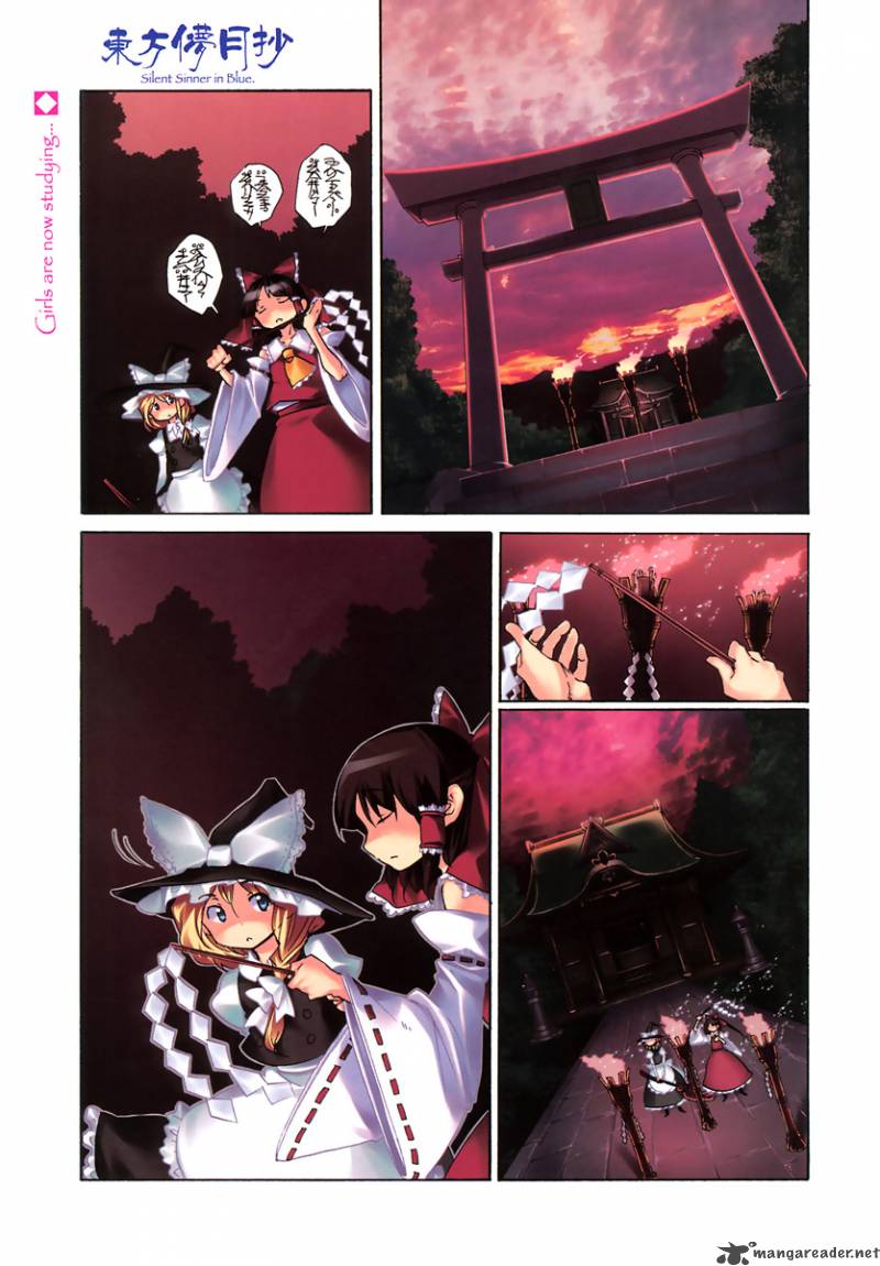 Touhou Bougetsushou Silent Sinner In Blue 6 1