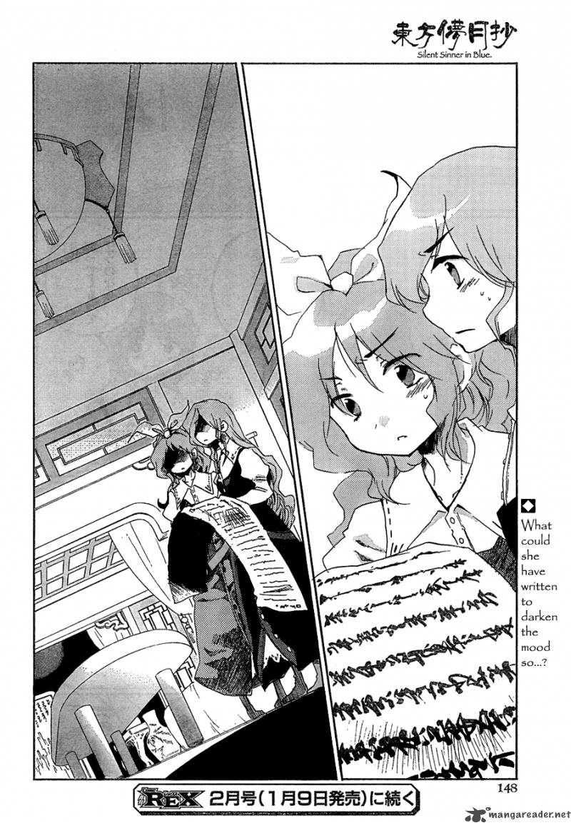 Touhou Bougetsushou Silent Sinner In Blue 7 25