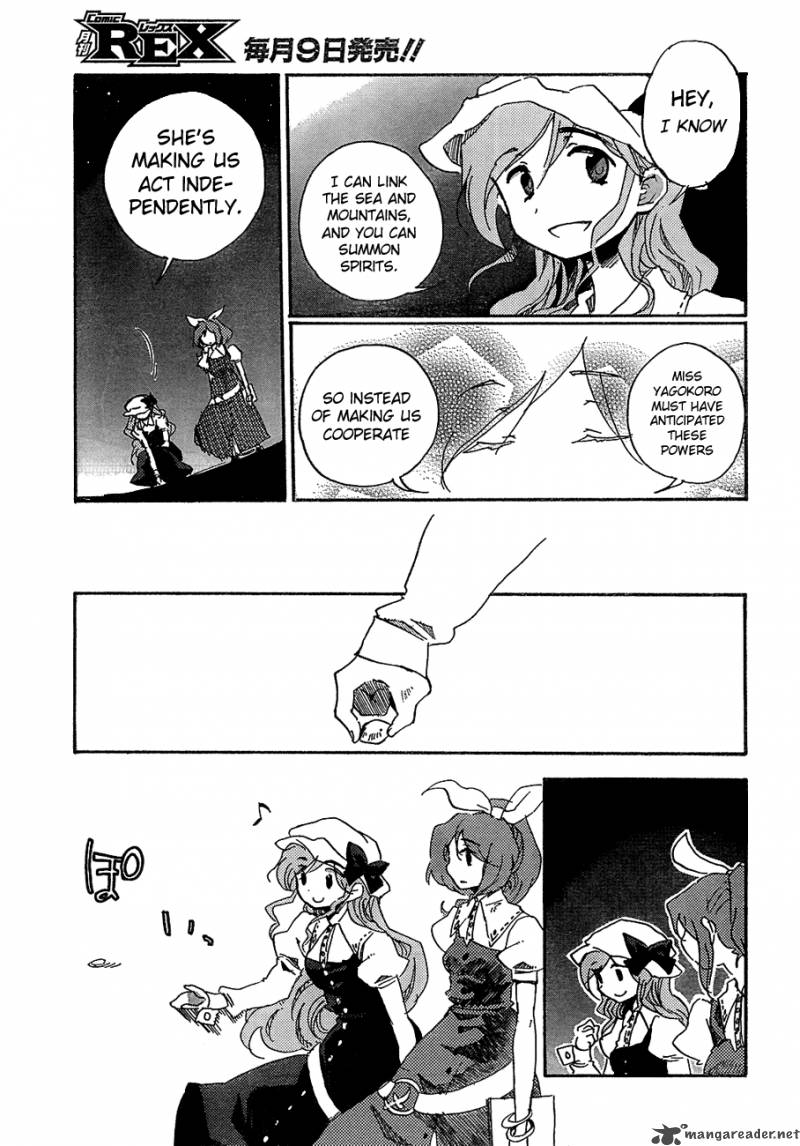 Touhou Bougetsushou Silent Sinner In Blue 8 16