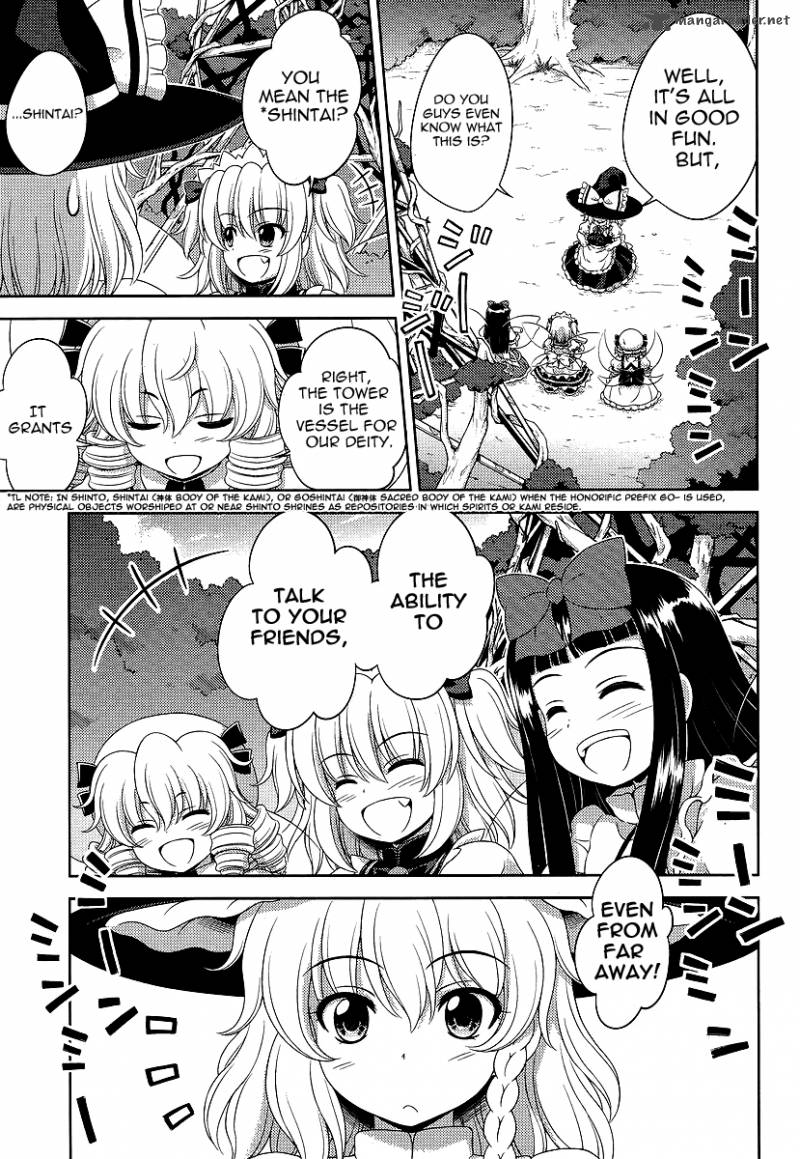 Touhou Sangetsusei Oriental Sacred Place 10 23