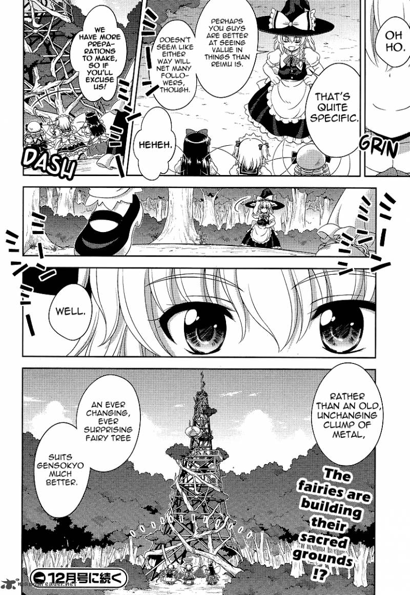 Touhou Sangetsusei Oriental Sacred Place 10 24