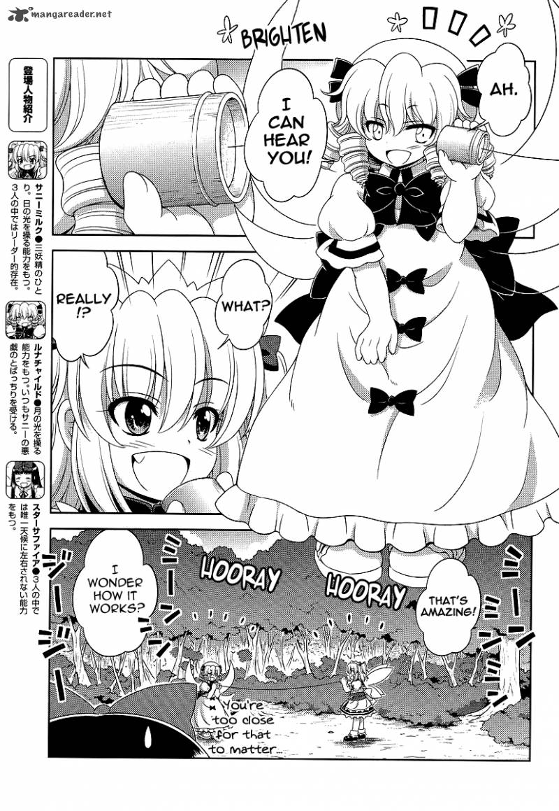Touhou Sangetsusei Oriental Sacred Place 10 3