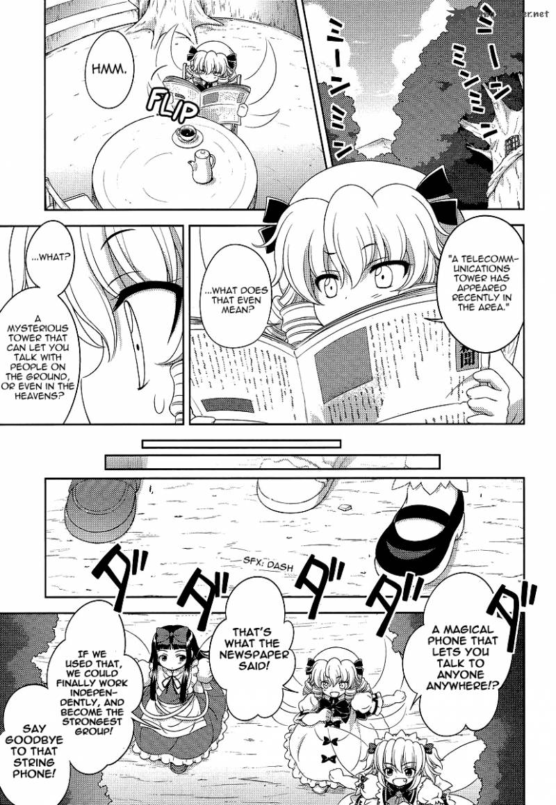 Touhou Sangetsusei Oriental Sacred Place 10 9