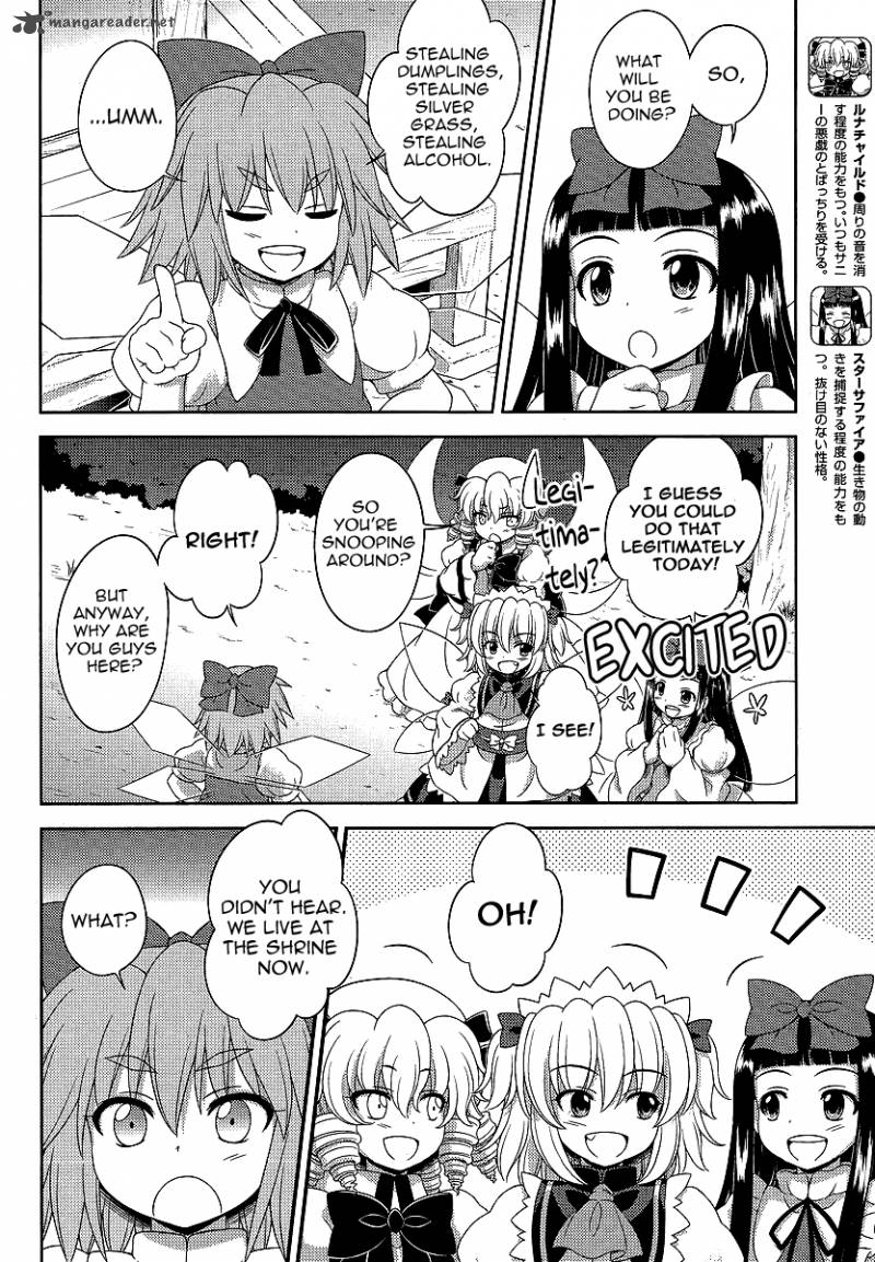 Touhou Sangetsusei Oriental Sacred Place 11 4