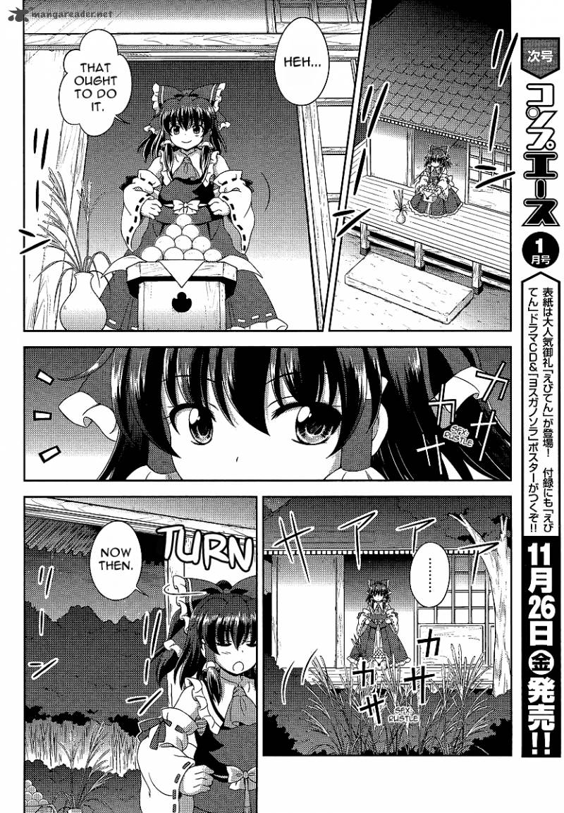 Touhou Sangetsusei Oriental Sacred Place 11 8