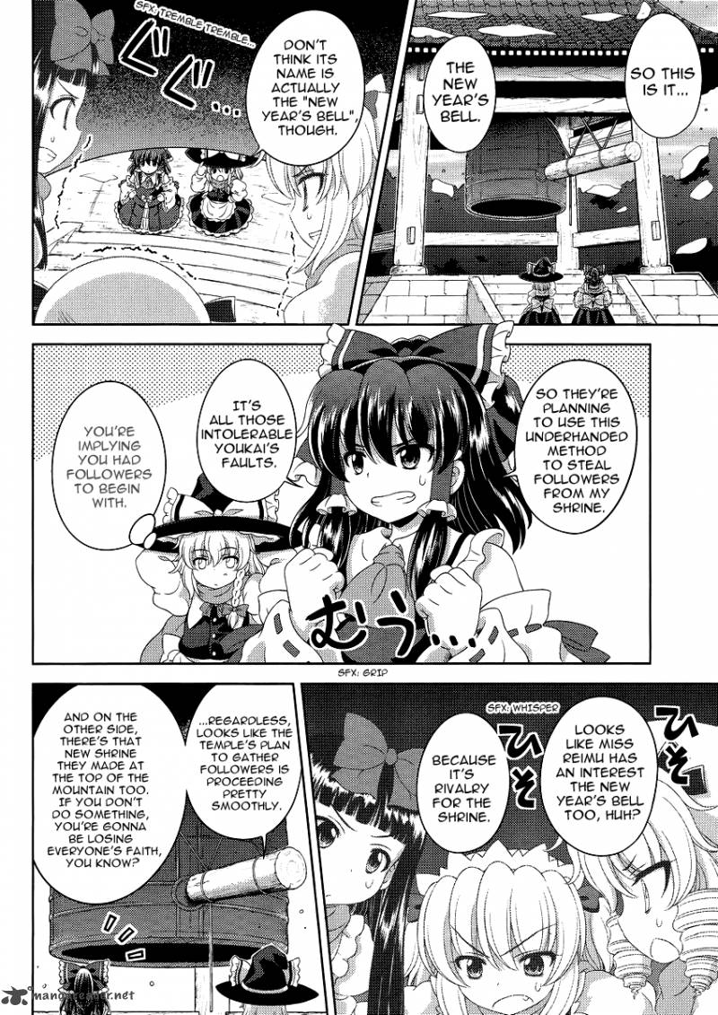 Touhou Sangetsusei Oriental Sacred Place 12 10
