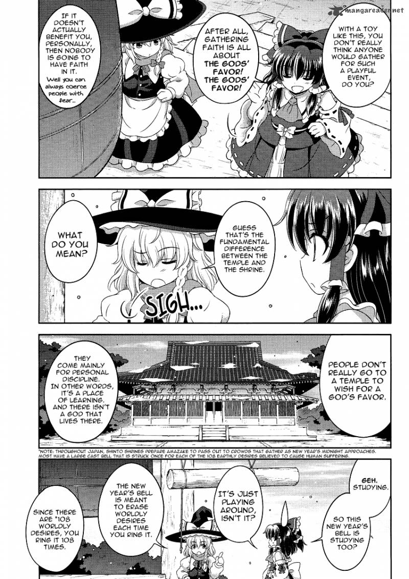 Touhou Sangetsusei Oriental Sacred Place 12 11
