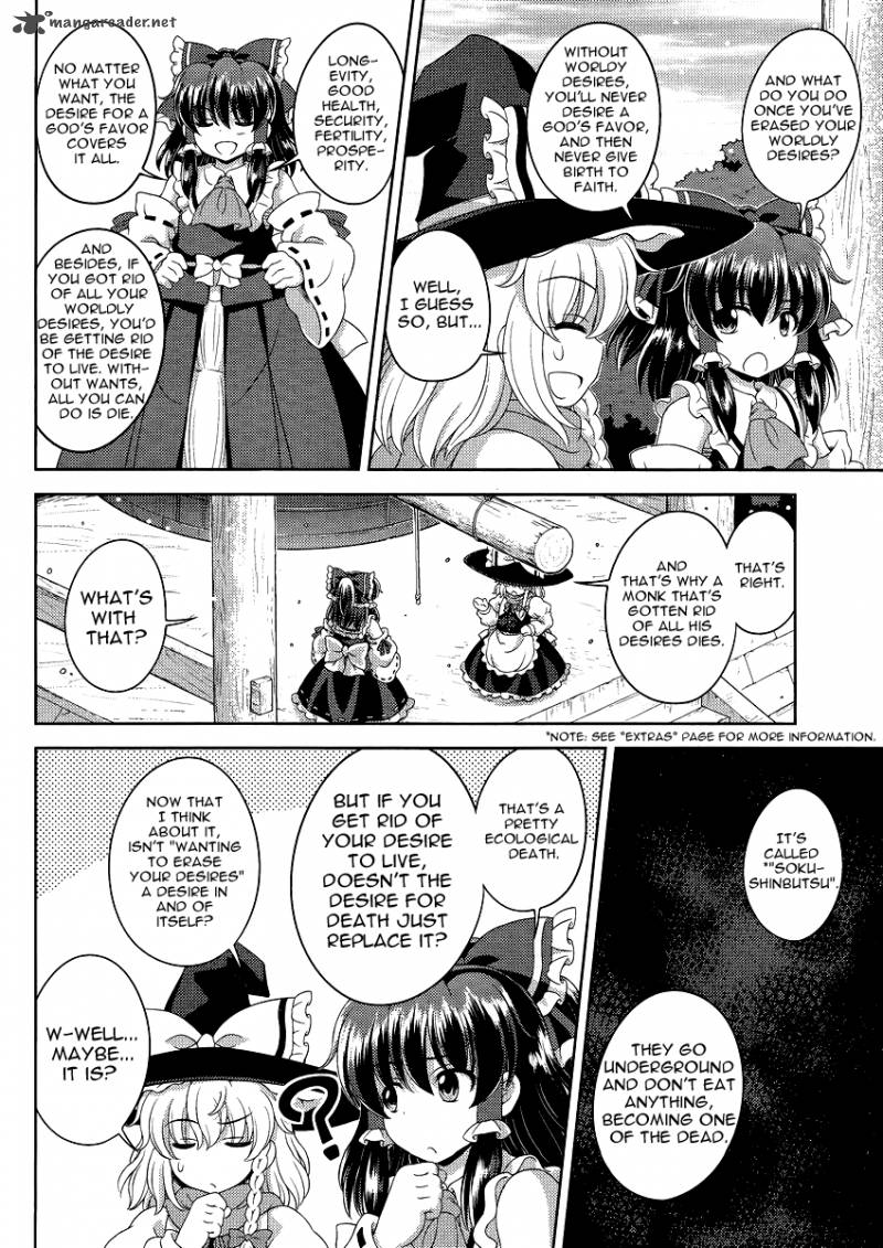 Touhou Sangetsusei Oriental Sacred Place 12 12