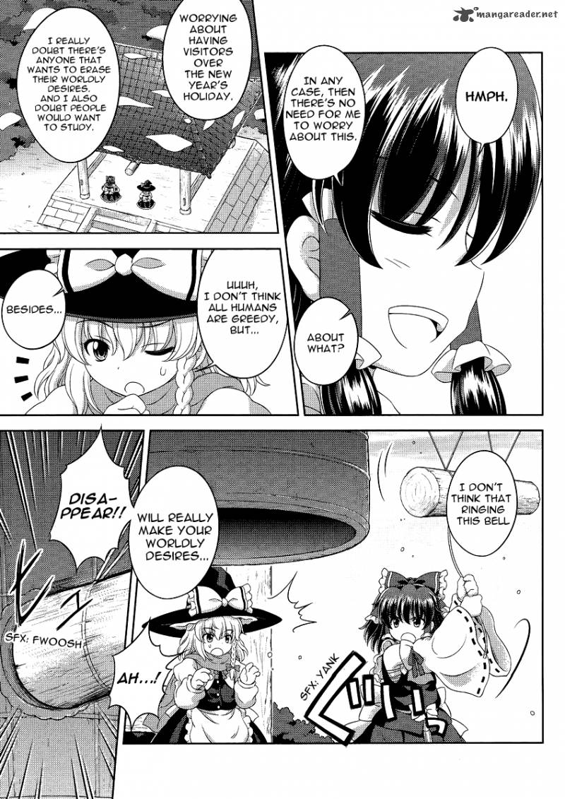 Touhou Sangetsusei Oriental Sacred Place 12 13