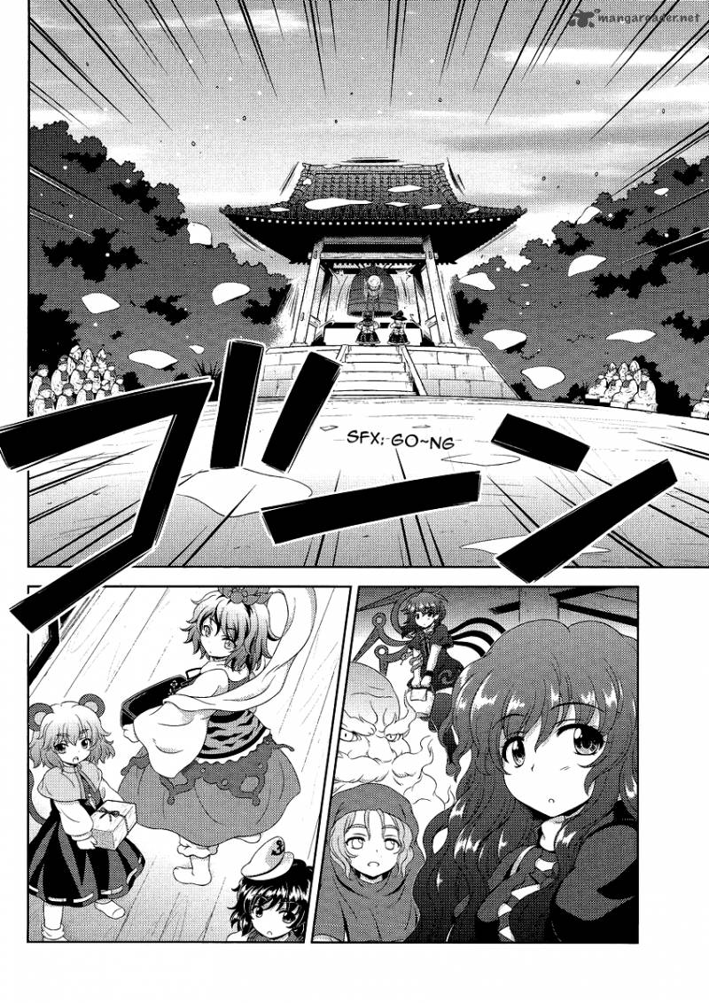 Touhou Sangetsusei Oriental Sacred Place 12 14