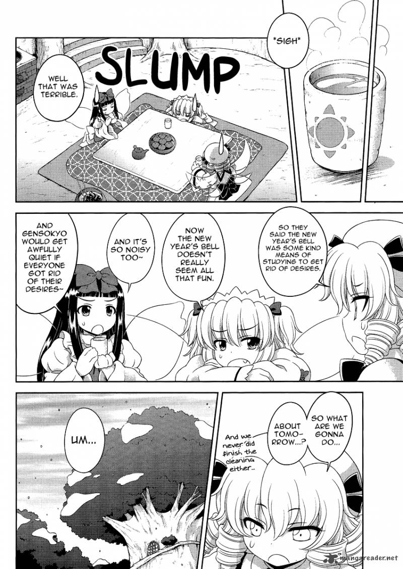 Touhou Sangetsusei Oriental Sacred Place 12 16