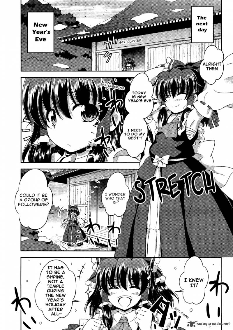 Touhou Sangetsusei Oriental Sacred Place 12 17