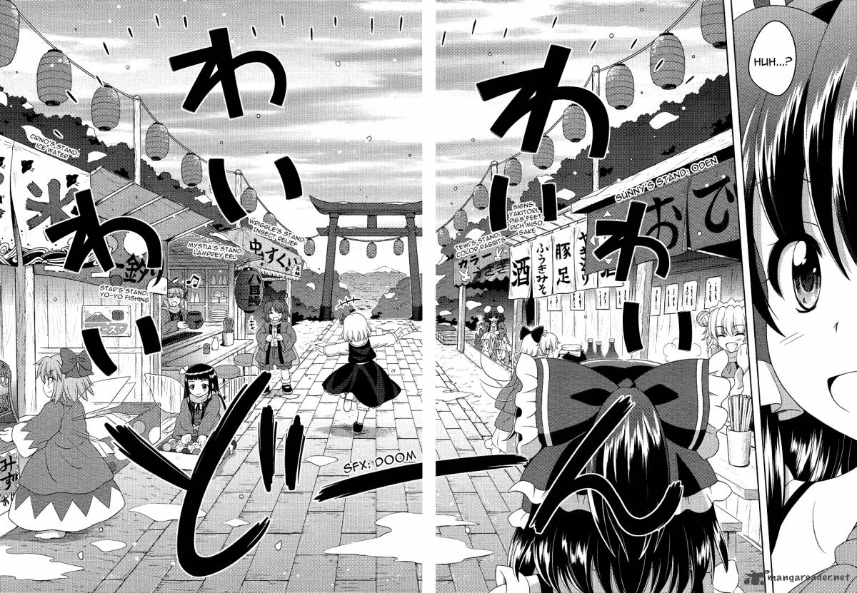 Touhou Sangetsusei Oriental Sacred Place 12 18