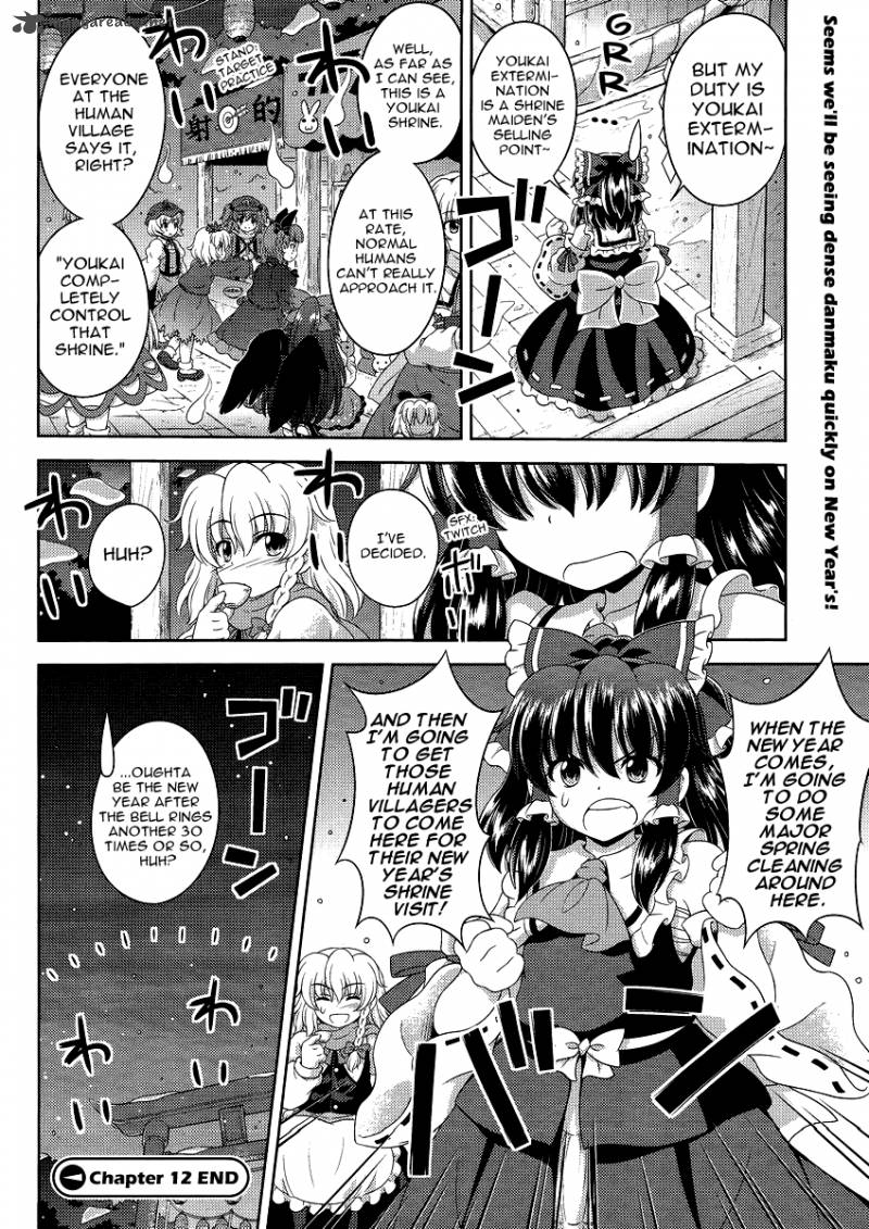 Touhou Sangetsusei Oriental Sacred Place 12 23