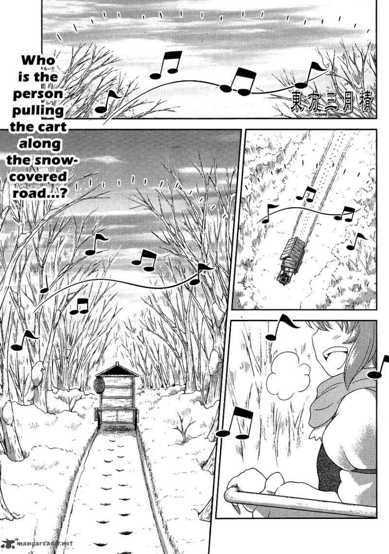 Touhou Sangetsusei Oriental Sacred Place 13 1