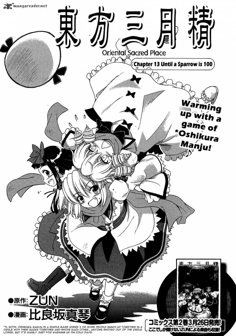 Touhou Sangetsusei Oriental Sacred Place 13 2