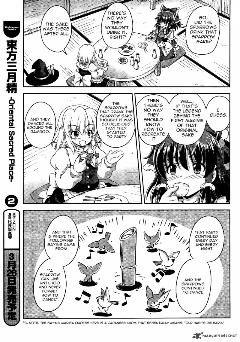 Touhou Sangetsusei Oriental Sacred Place 13 23