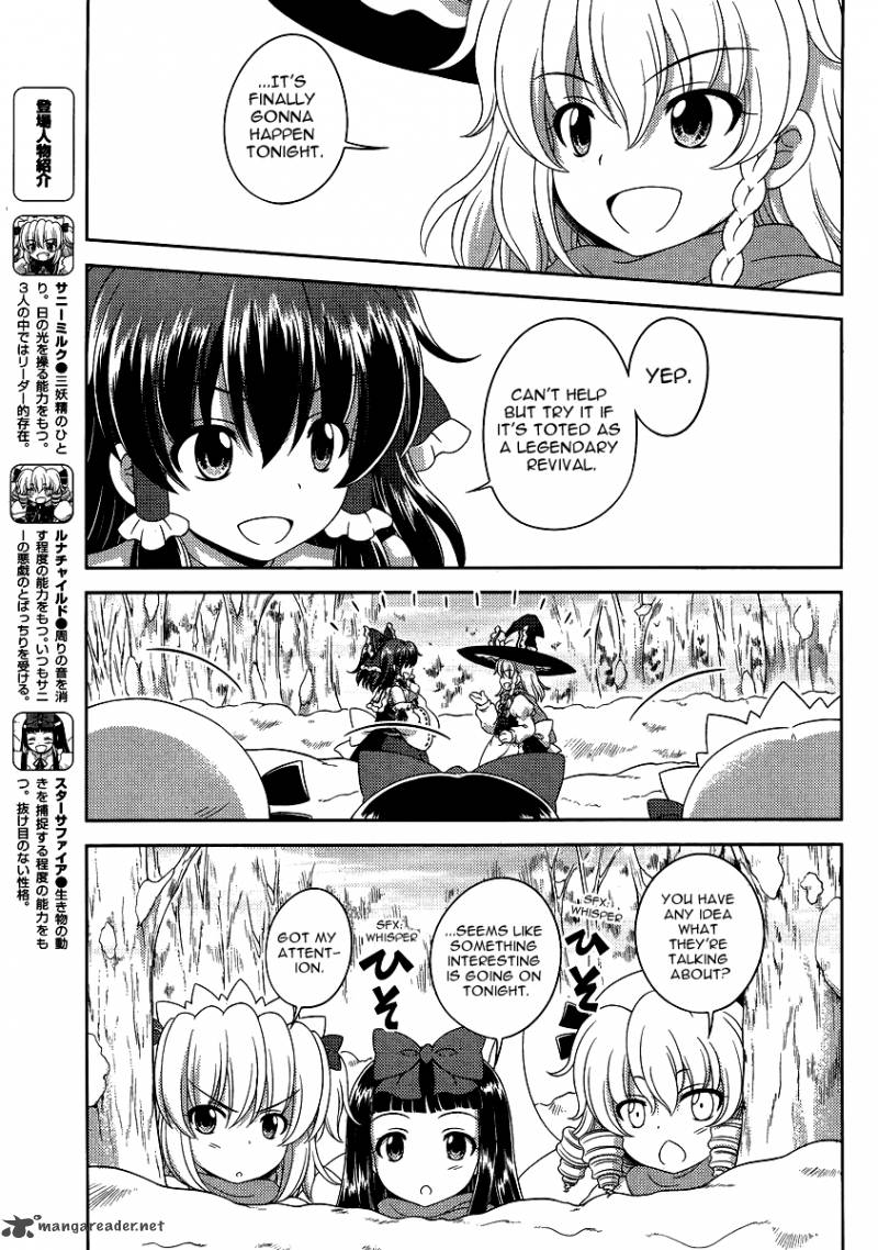 Touhou Sangetsusei Oriental Sacred Place 13 3