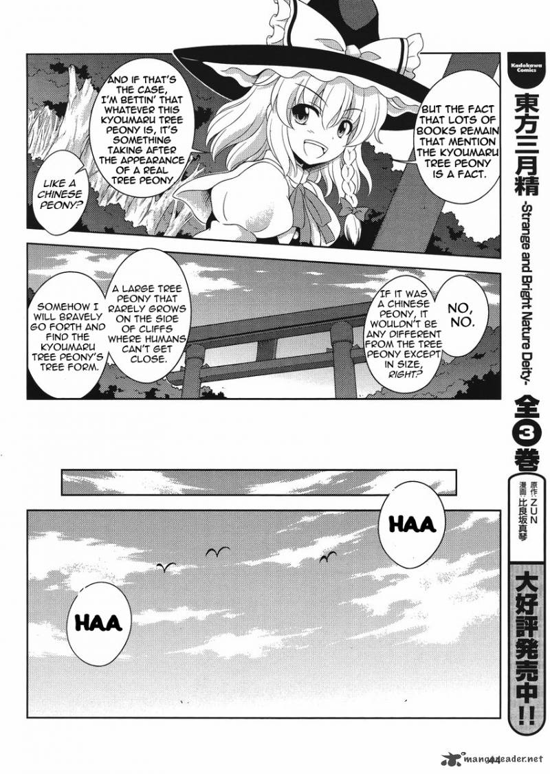 Touhou Sangetsusei Oriental Sacred Place 14 12