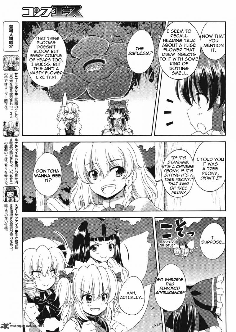 Touhou Sangetsusei Oriental Sacred Place 14 5