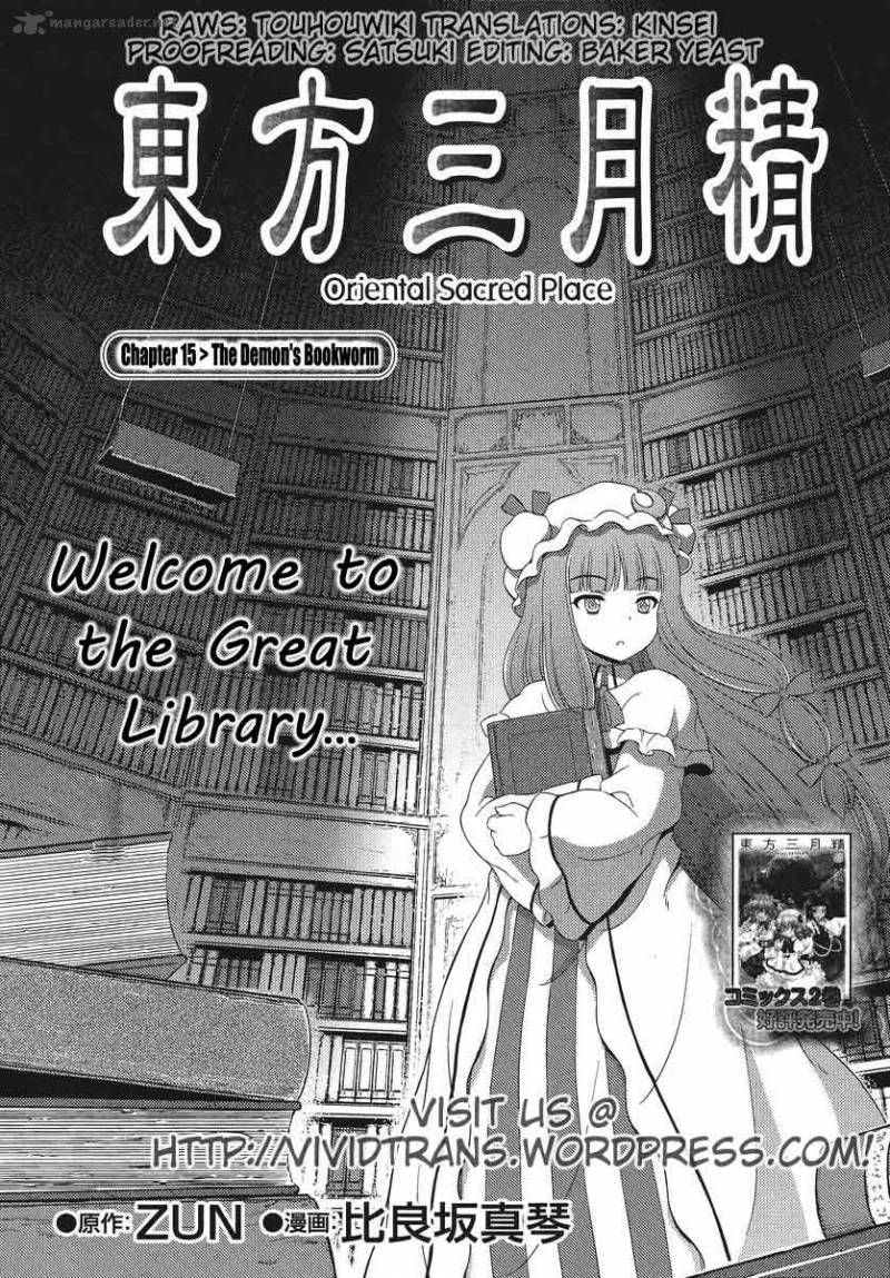 Touhou Sangetsusei Oriental Sacred Place 15 1