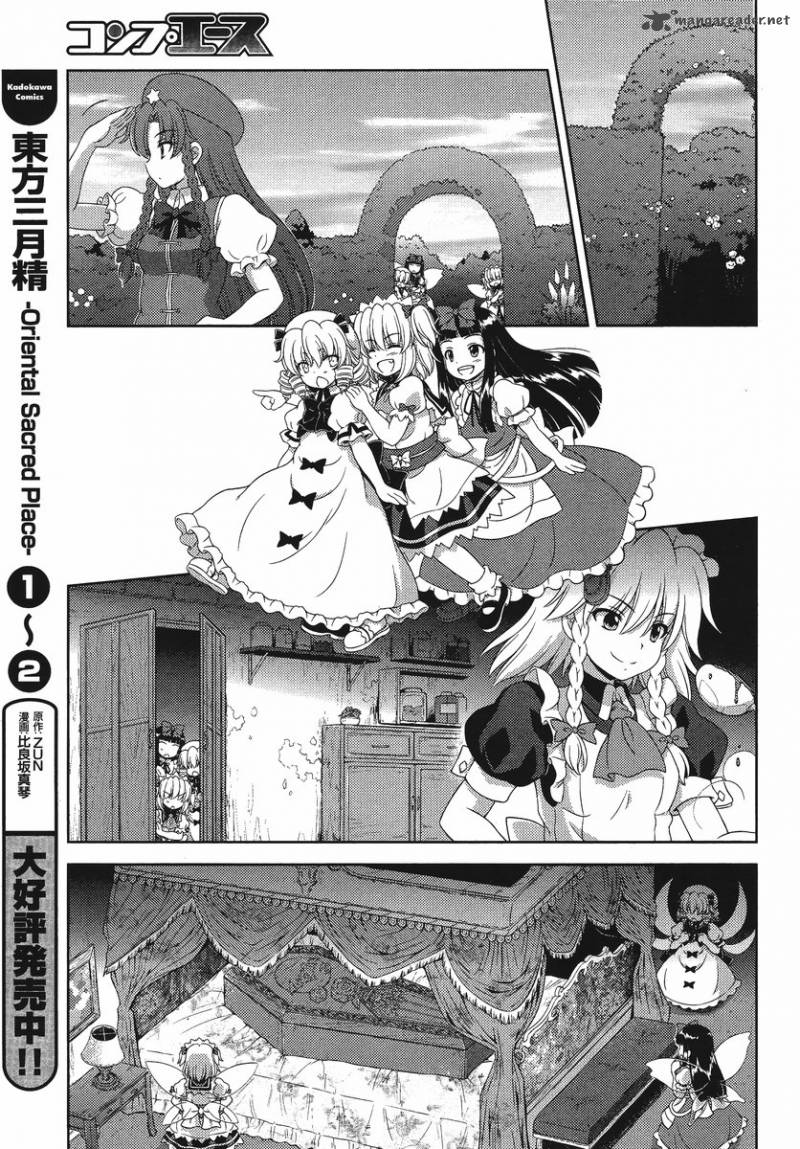 Touhou Sangetsusei Oriental Sacred Place 15 11
