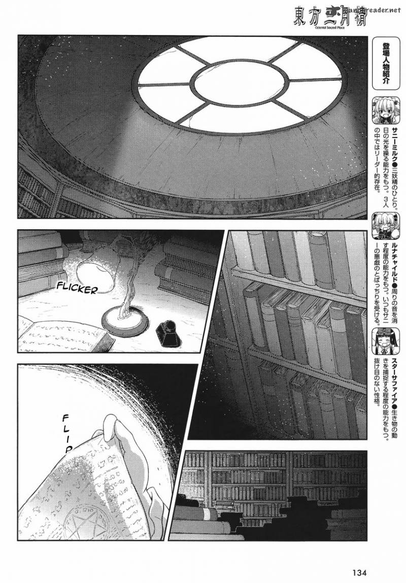 Touhou Sangetsusei Oriental Sacred Place 15 2