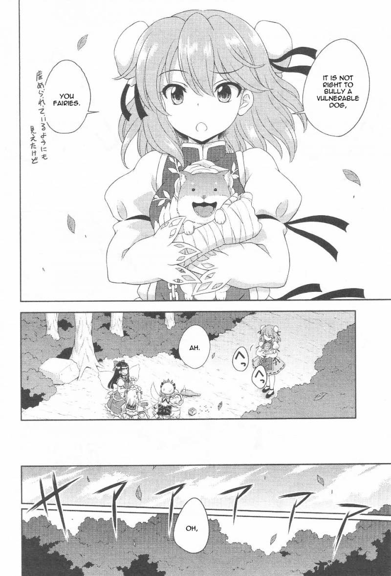 Touhou Sangetsusei Oriental Sacred Place 16 15