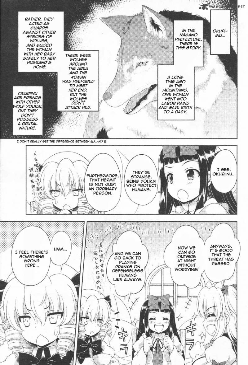Touhou Sangetsusei Oriental Sacred Place 16 20