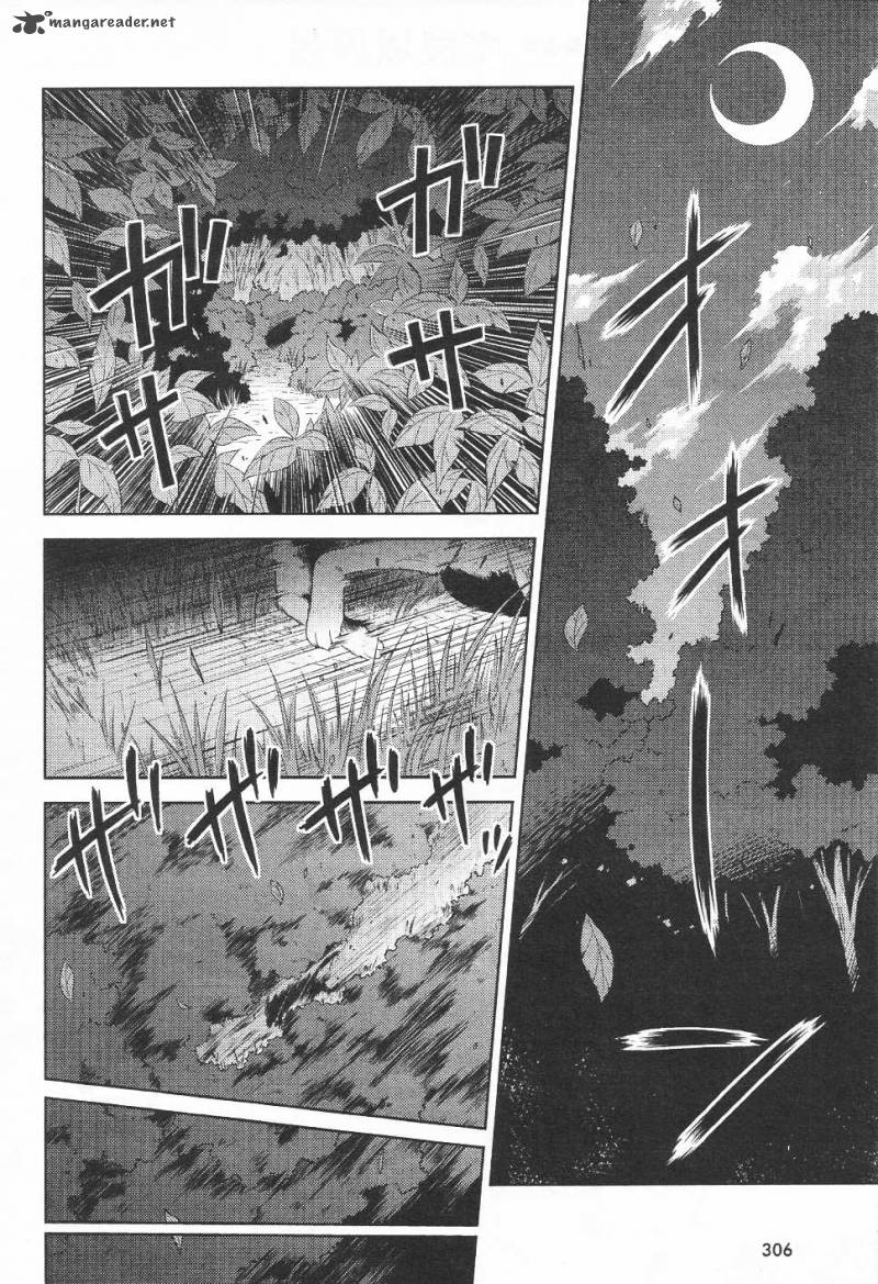 Touhou Sangetsusei Oriental Sacred Place 16 3