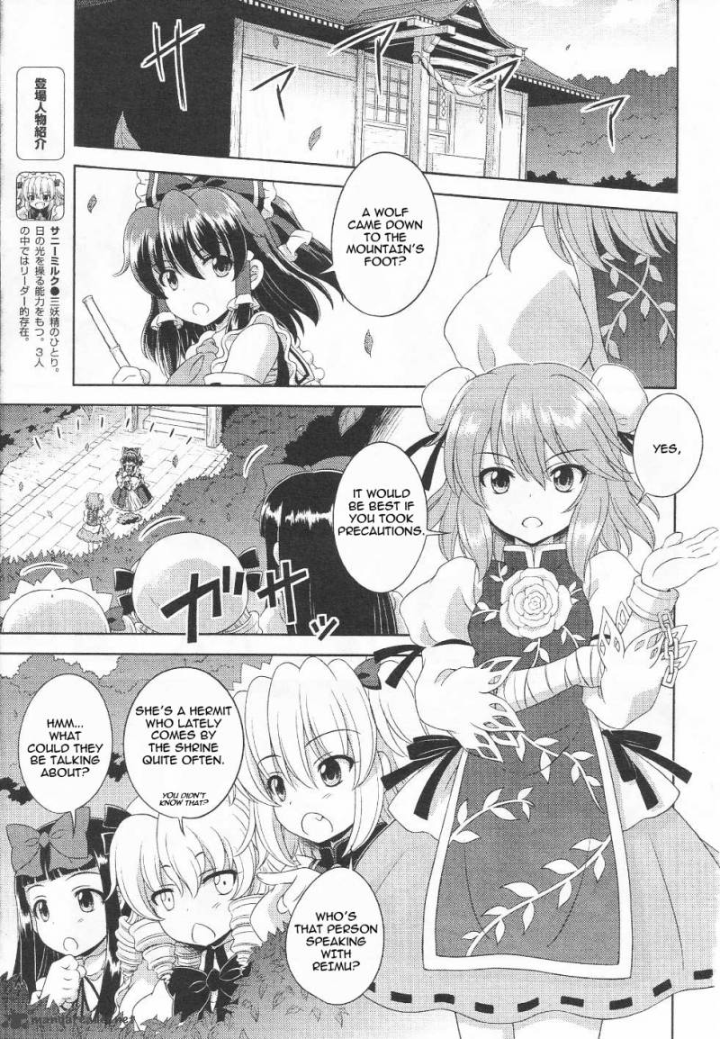 Touhou Sangetsusei Oriental Sacred Place 16 4