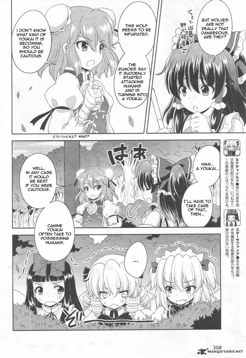 Touhou Sangetsusei Oriental Sacred Place 16 5