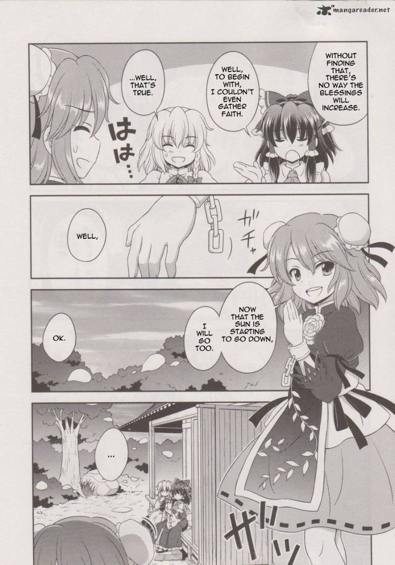 Touhou Sangetsusei Oriental Sacred Place 17 11