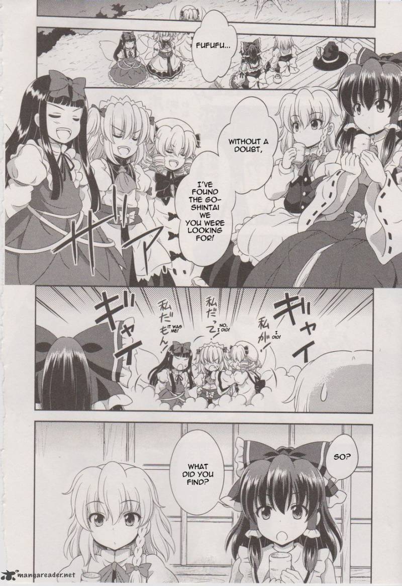 Touhou Sangetsusei Oriental Sacred Place 17 16