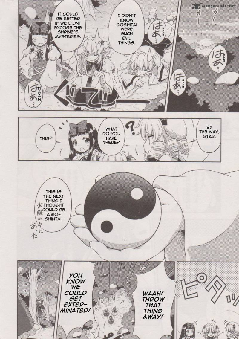 Touhou Sangetsusei Oriental Sacred Place 17 22
