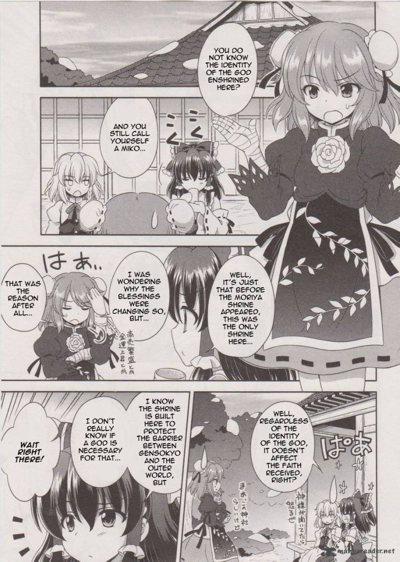 Touhou Sangetsusei Oriental Sacred Place 17 5