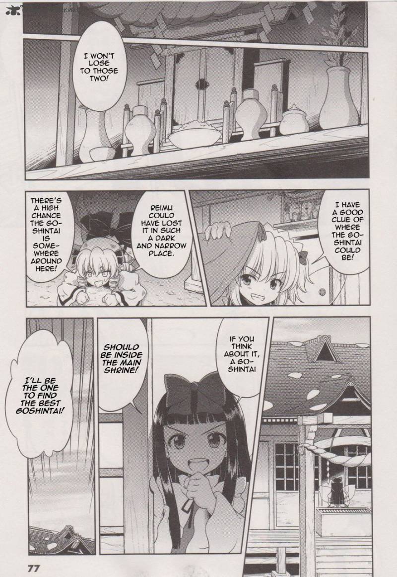 Touhou Sangetsusei Oriental Sacred Place 17 9