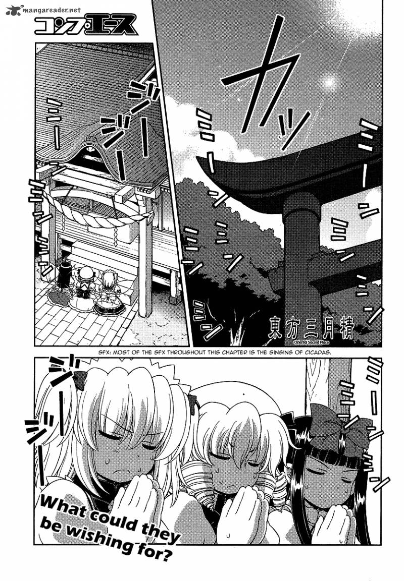 Touhou Sangetsusei Oriental Sacred Place 3 1
