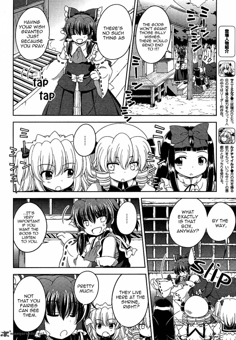 Touhou Sangetsusei Oriental Sacred Place 3 4