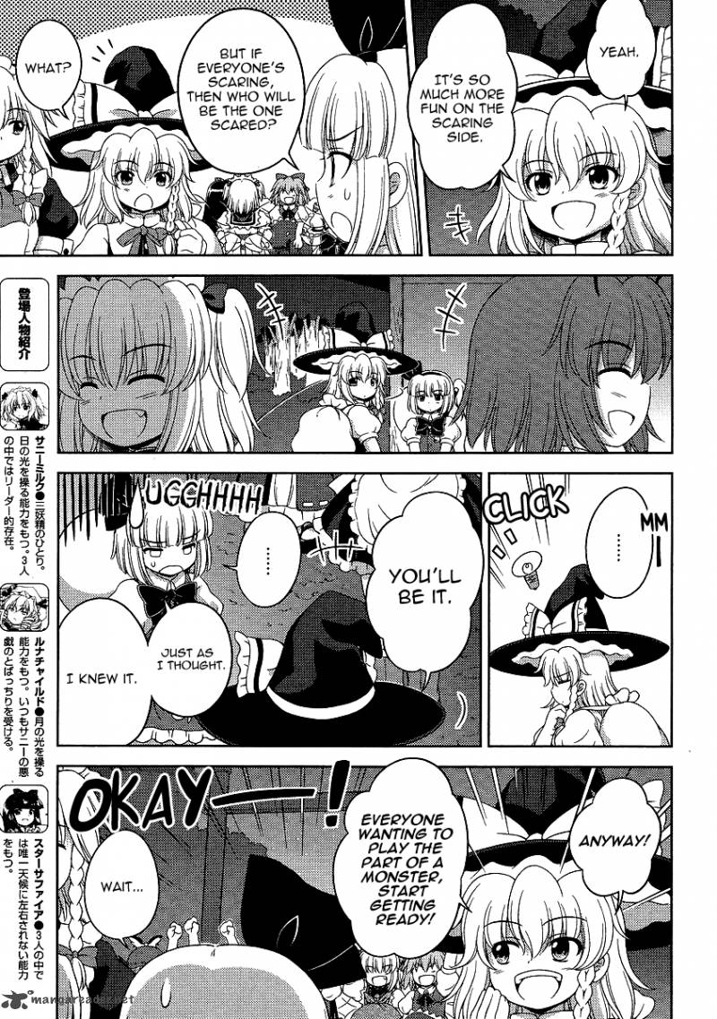 Touhou Sangetsusei Oriental Sacred Place 4 3
