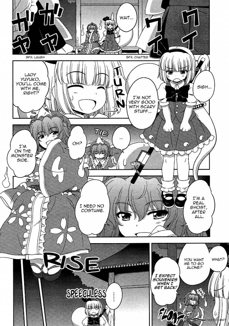 Touhou Sangetsusei Oriental Sacred Place 4 4