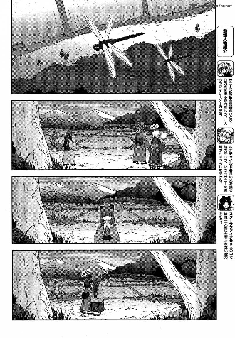 Touhou Sangetsusei Oriental Sacred Place 5 2