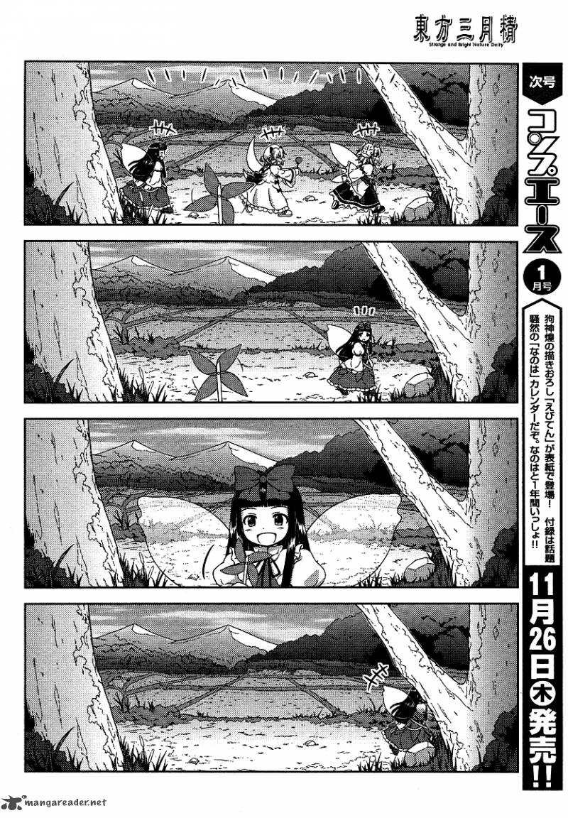 Touhou Sangetsusei Oriental Sacred Place 5 4