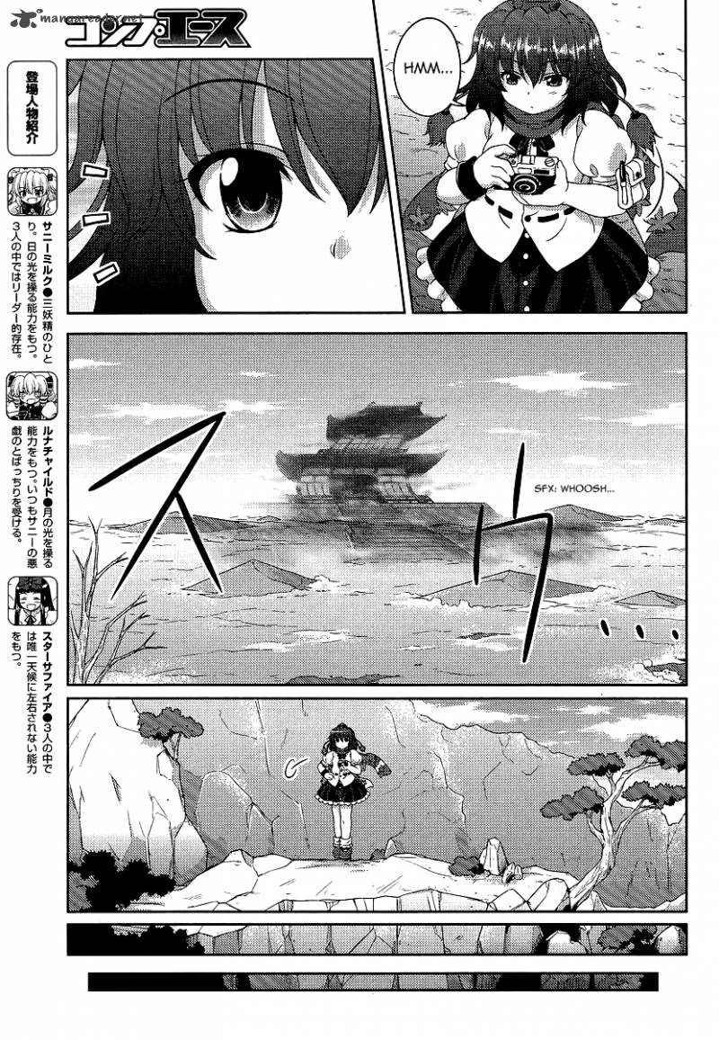 Touhou Sangetsusei Oriental Sacred Place 9 3