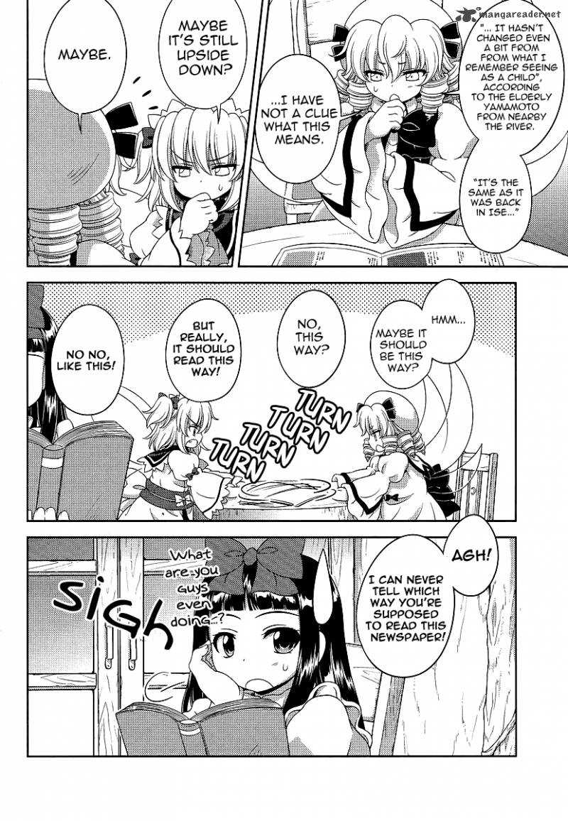 Touhou Sangetsusei Oriental Sacred Place 9 6