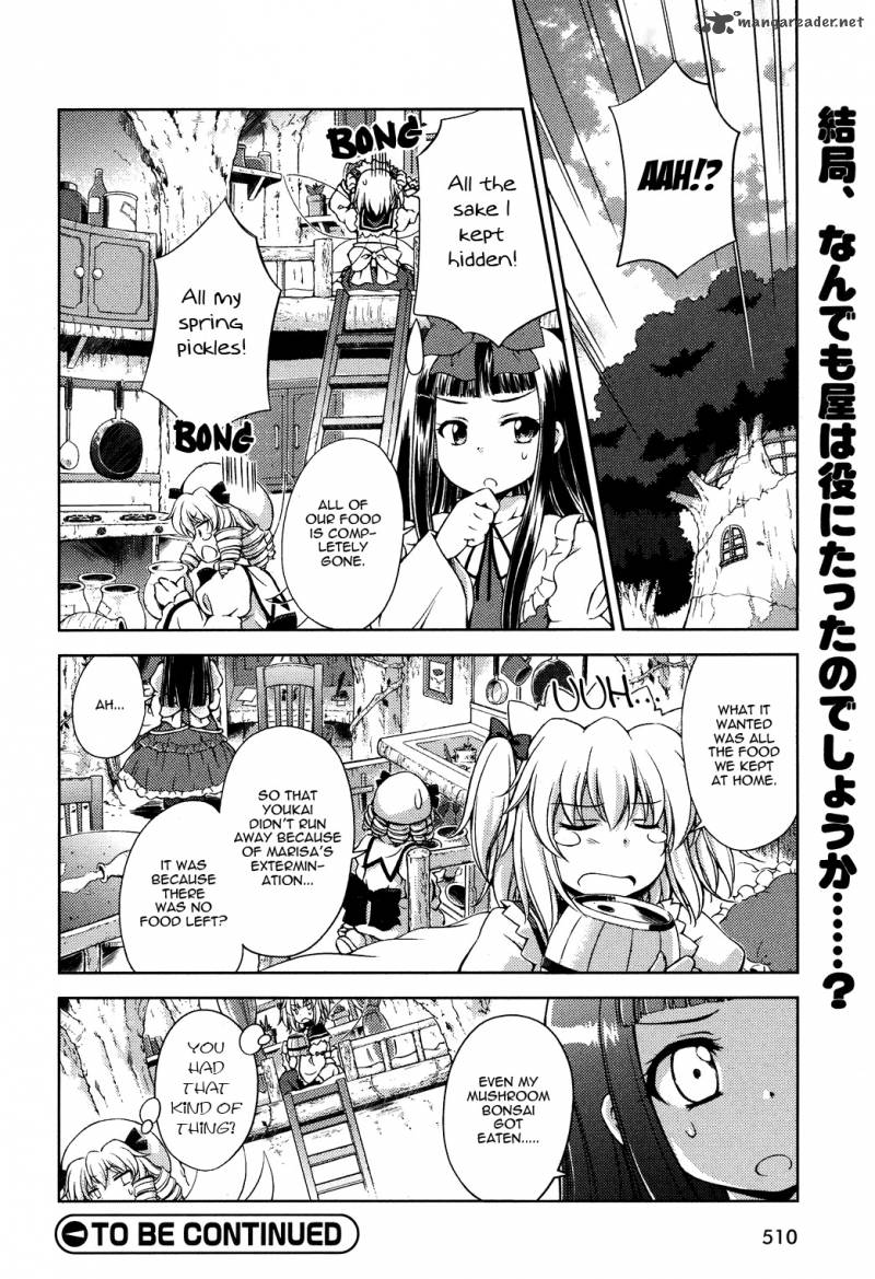 Touhou Sangetsusei Strange And Bright Nature Deity 10 16