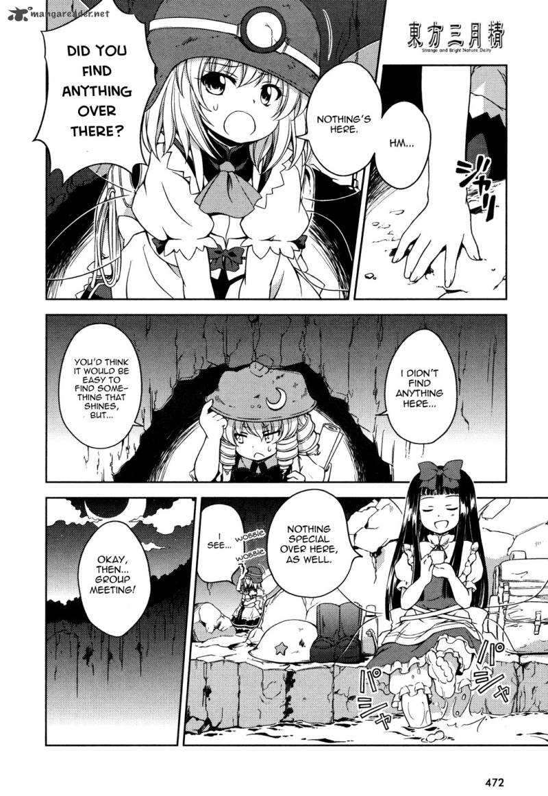 Touhou Sangetsusei Strange And Bright Nature Deity 11 11
