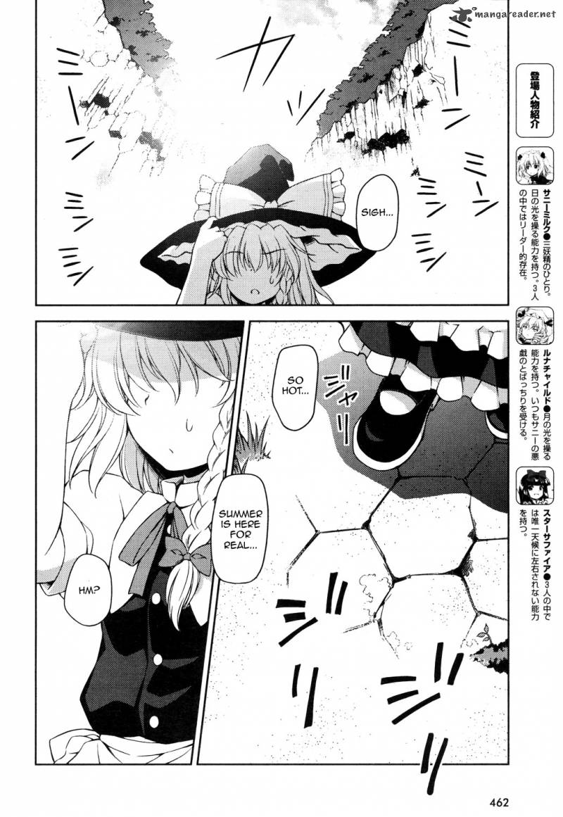 Touhou Sangetsusei Strange And Bright Nature Deity 11 2