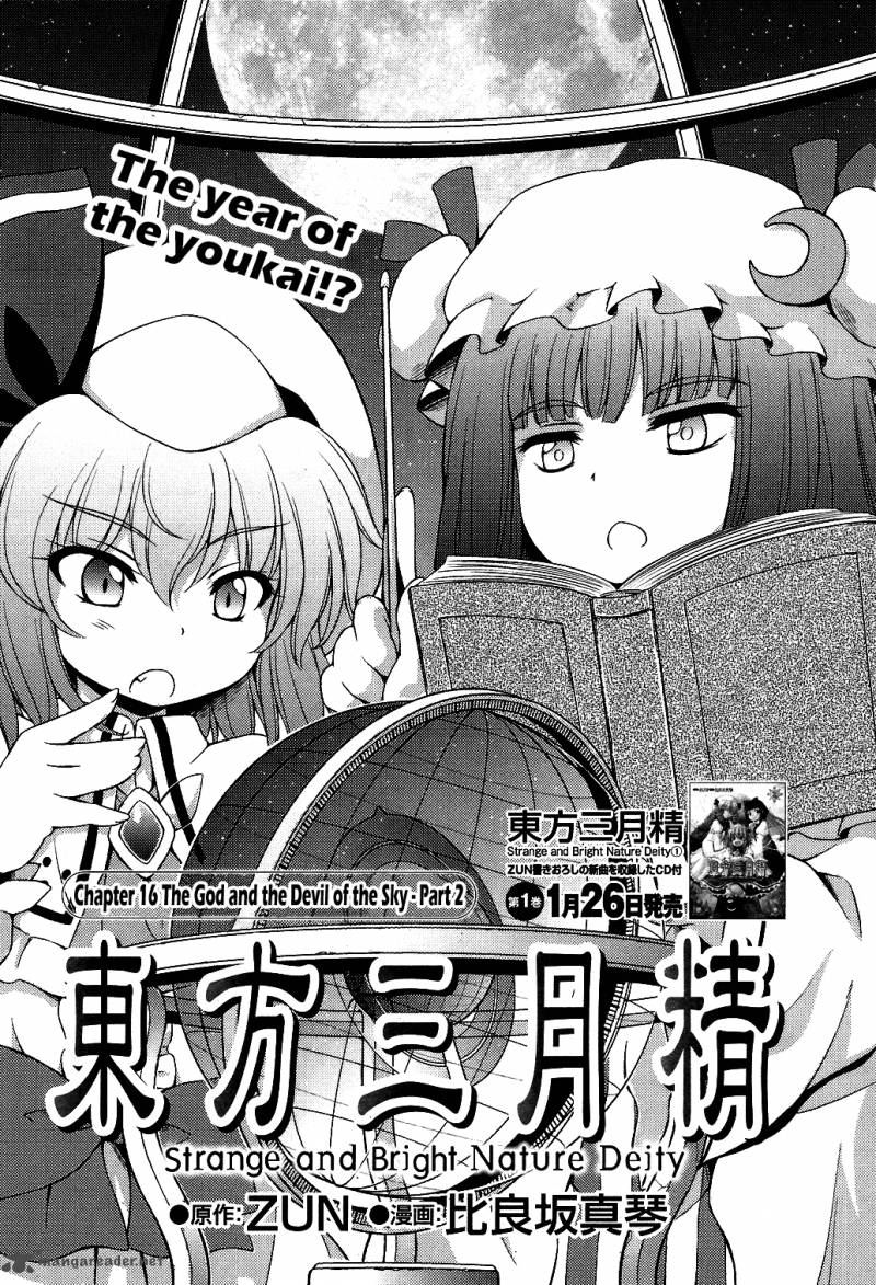 Touhou Sangetsusei Strange And Bright Nature Deity 16 1
